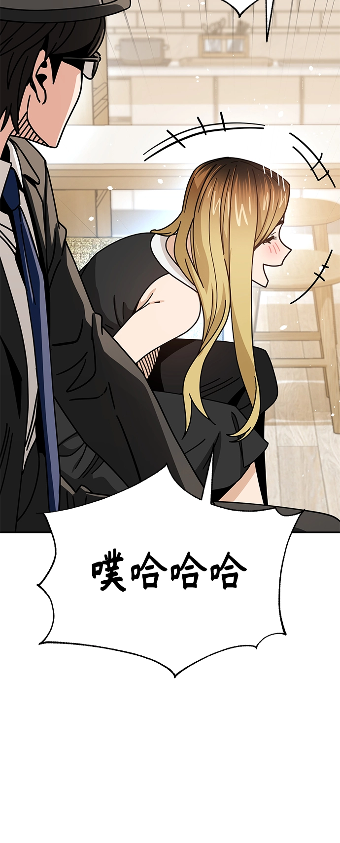 [第24话] 我也有话说 第34页
