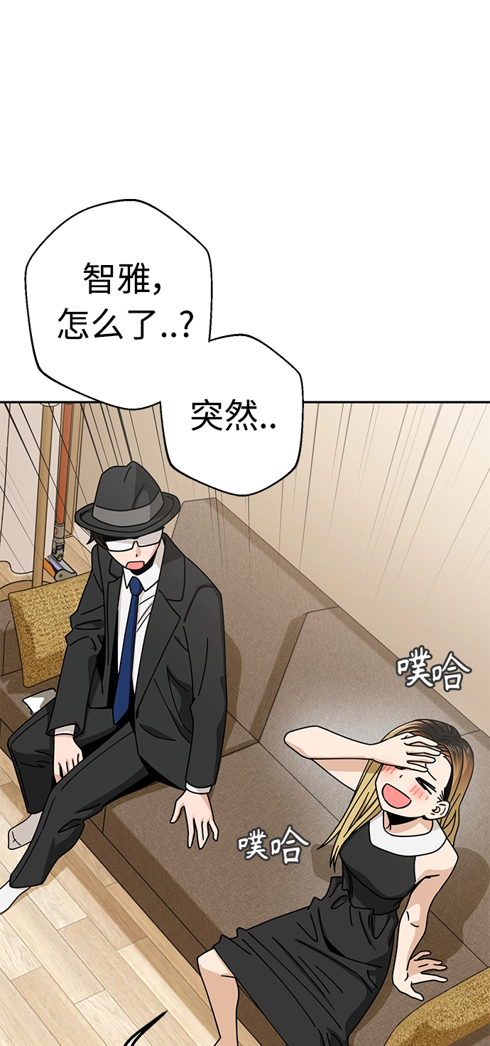 [第24话] 我也有话说 第35页