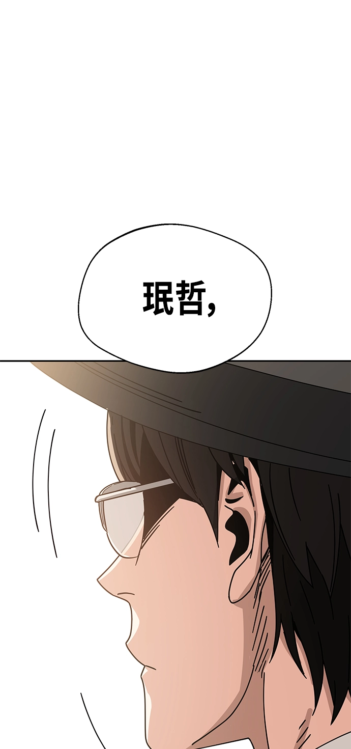 [第24话] 我也有话说 第38页