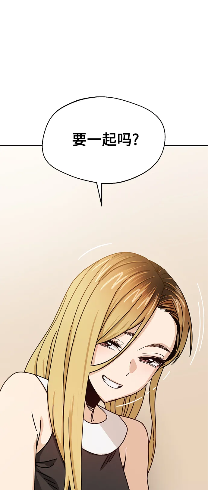 [第24话] 我也有话说 第40页