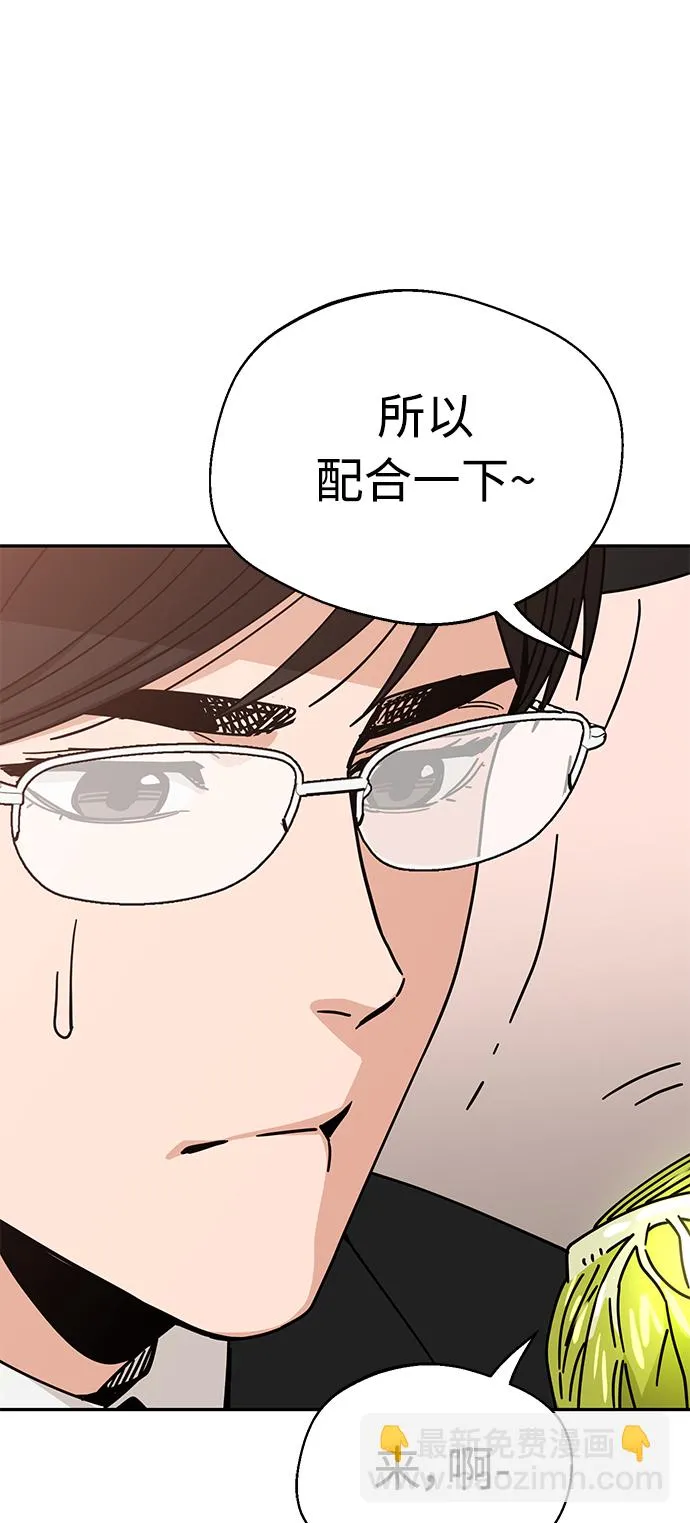 [第24话] 我也有话说 第60页