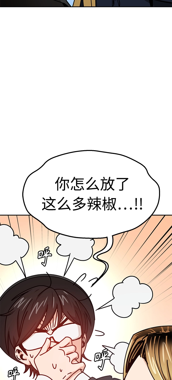[第24话] 我也有话说 第62页