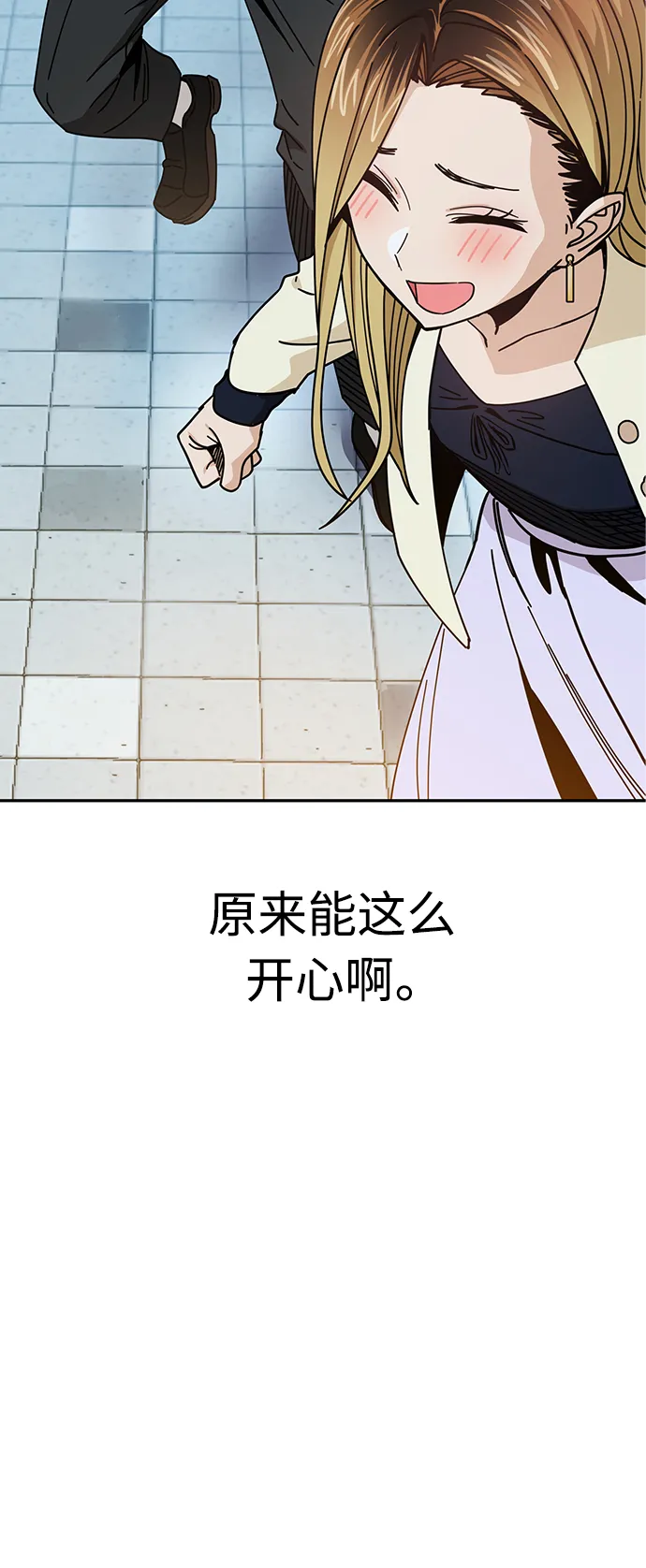 [第24话] 我也有话说 第72页