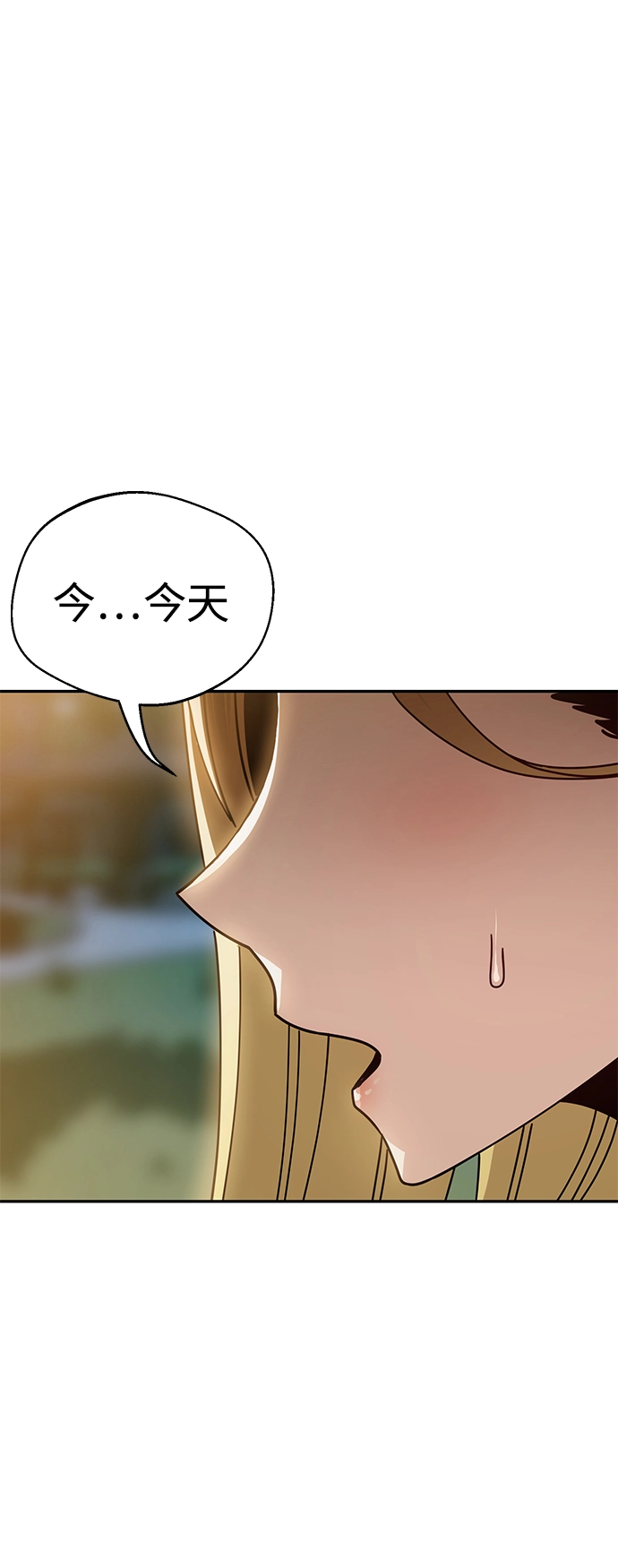 [第24话] 我也有话说 第80页