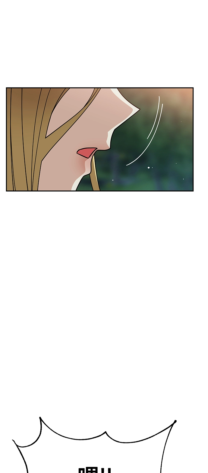 [第25话] 这个嘴唇是我的呢 第36页