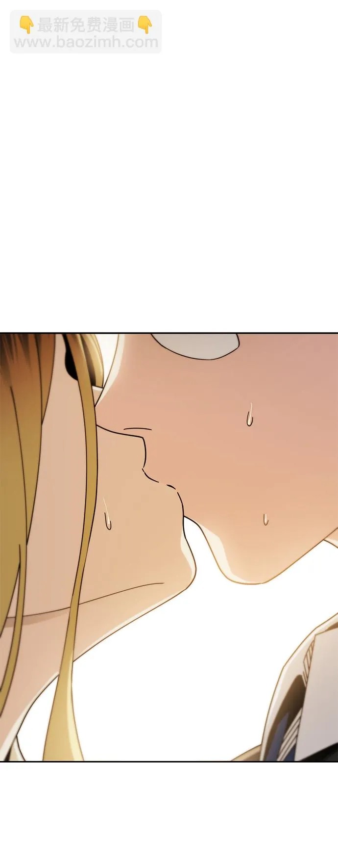 [第25话] 这个嘴唇是我的呢 第40页