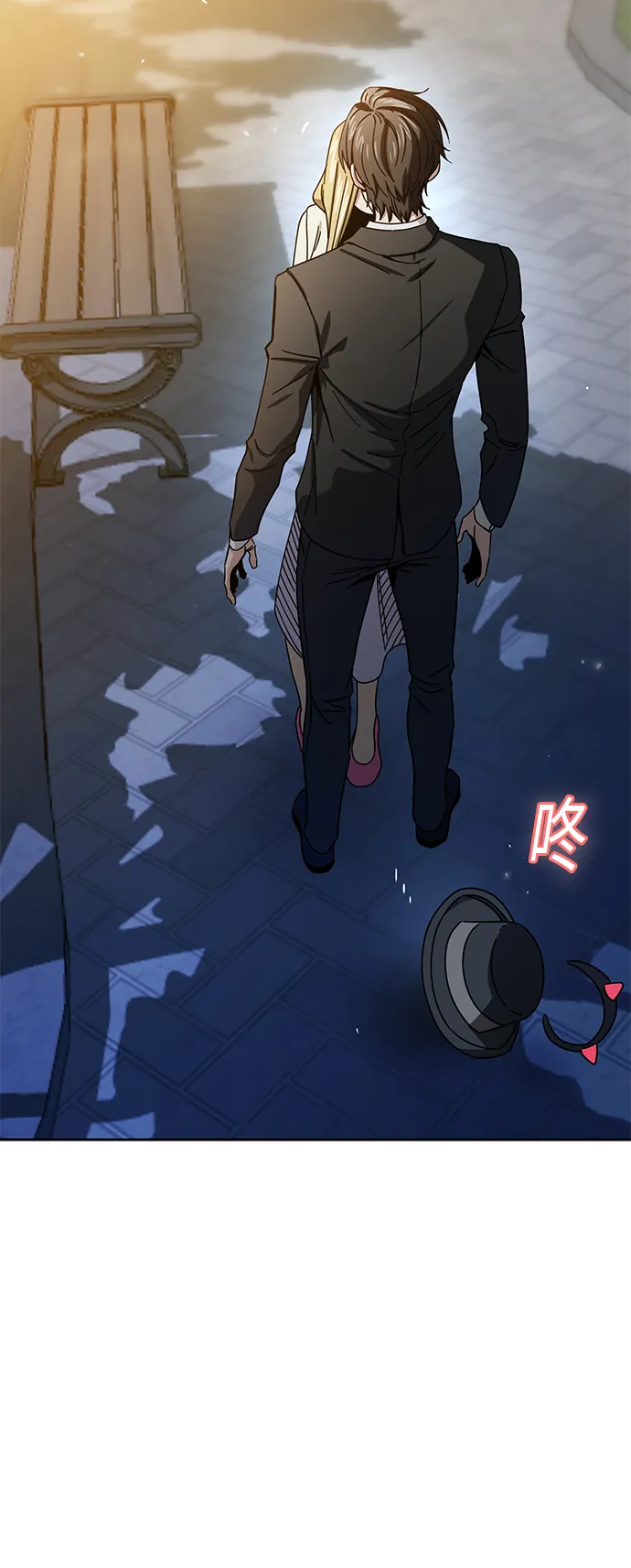 [第25话] 这个嘴唇是我的呢 第45页