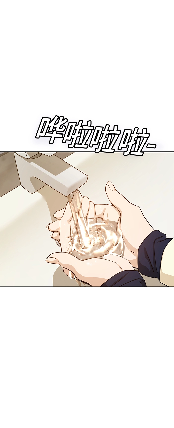[第25话] 这个嘴唇是我的呢 第62页