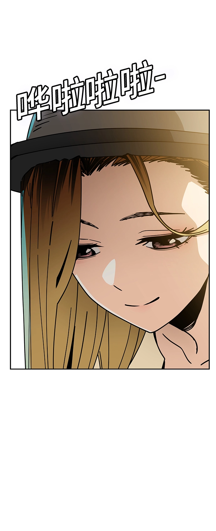 [第25话] 这个嘴唇是我的呢 第63页