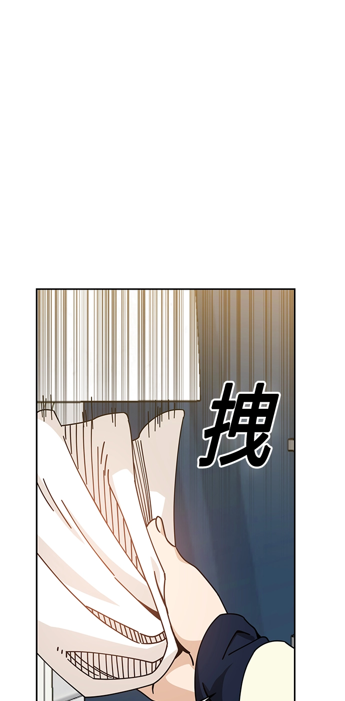 [第25话] 这个嘴唇是我的呢 第65页