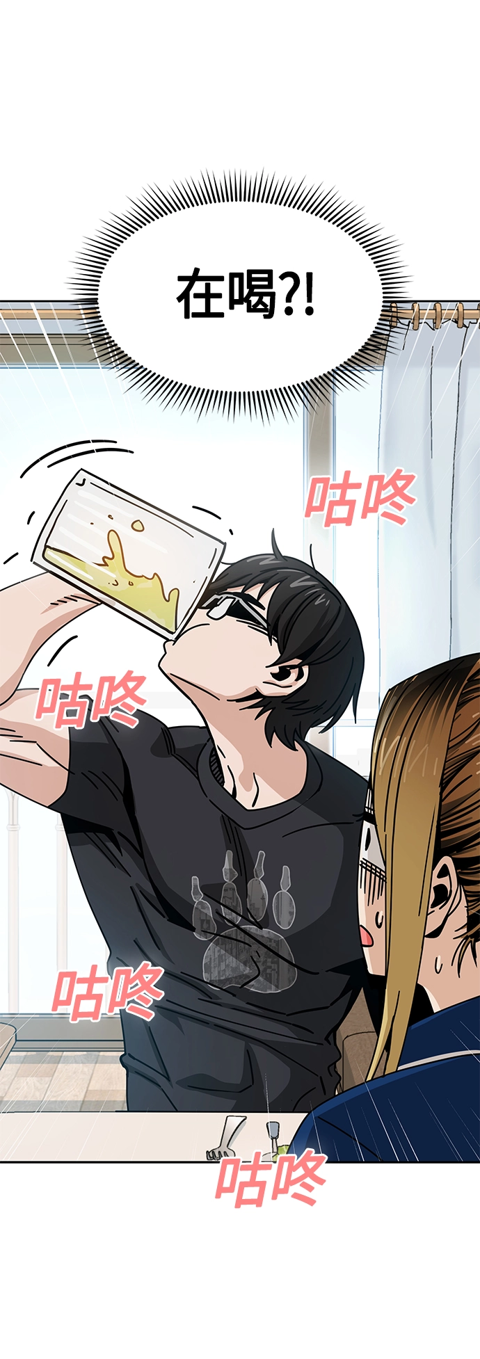 [第26话] 完全缠绕在一起了 第36页