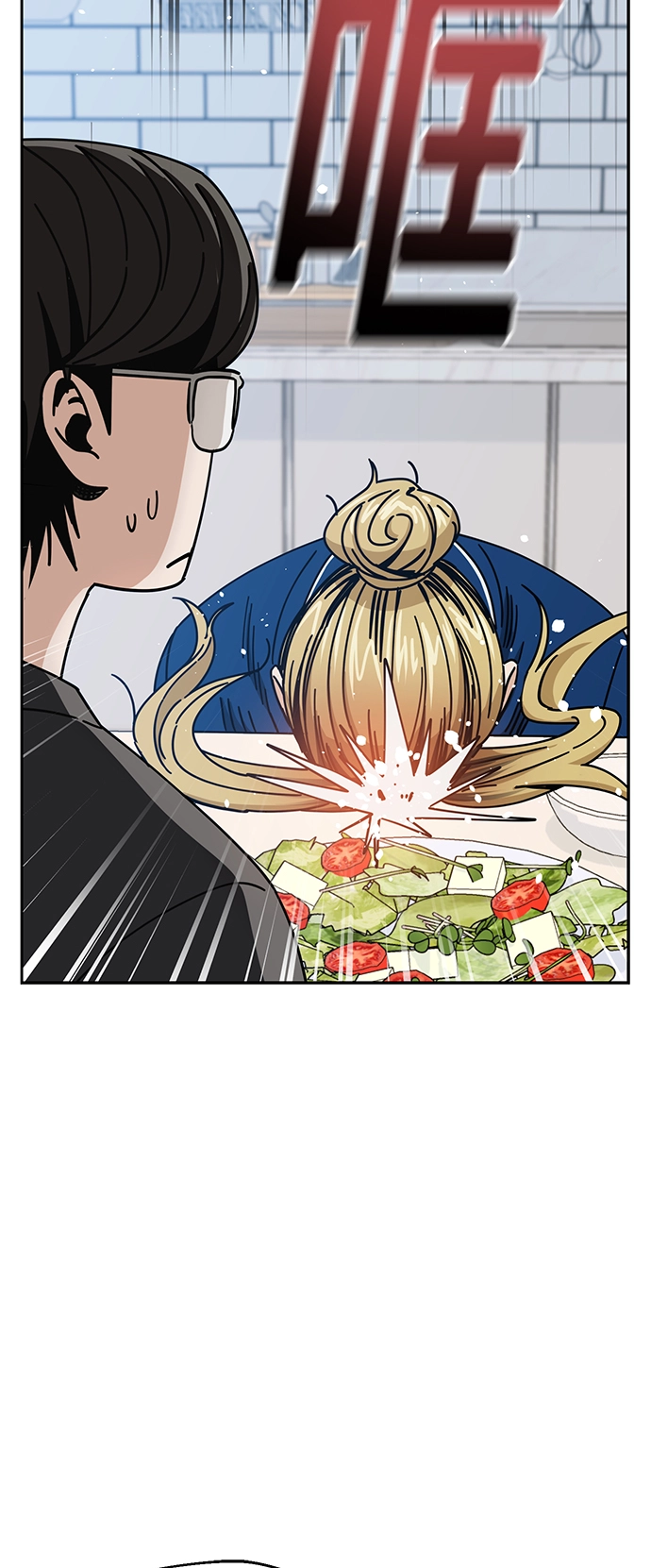[第26话] 完全缠绕在一起了 第43页