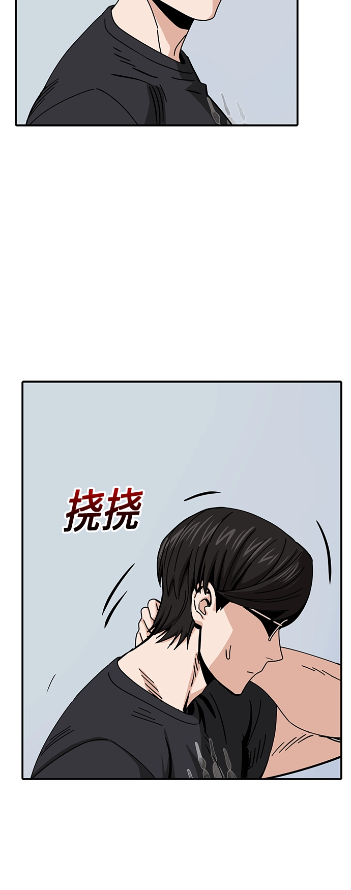 [第26话] 完全缠绕在一起了 第69页