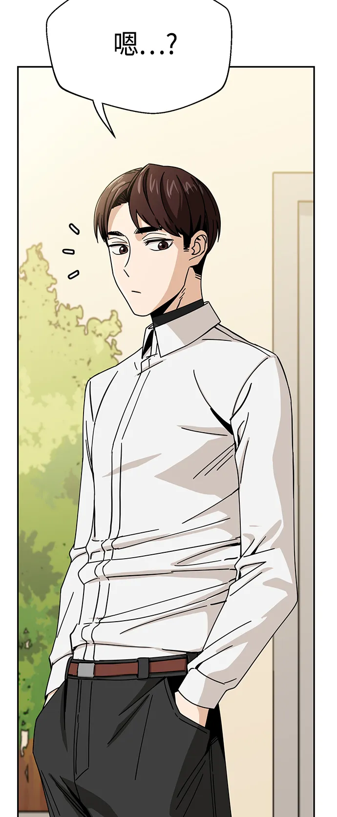 [第26话] 完全缠绕在一起了 第71页