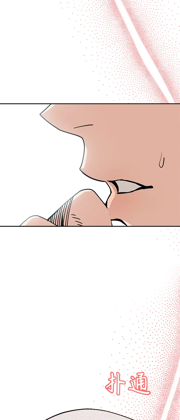[第26话] 完全缠绕在一起了 第86页