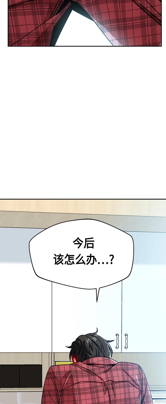 [第26话] 完全缠绕在一起了 第92页