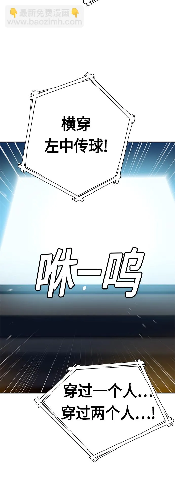[第51话] 梦想会实现 第4页