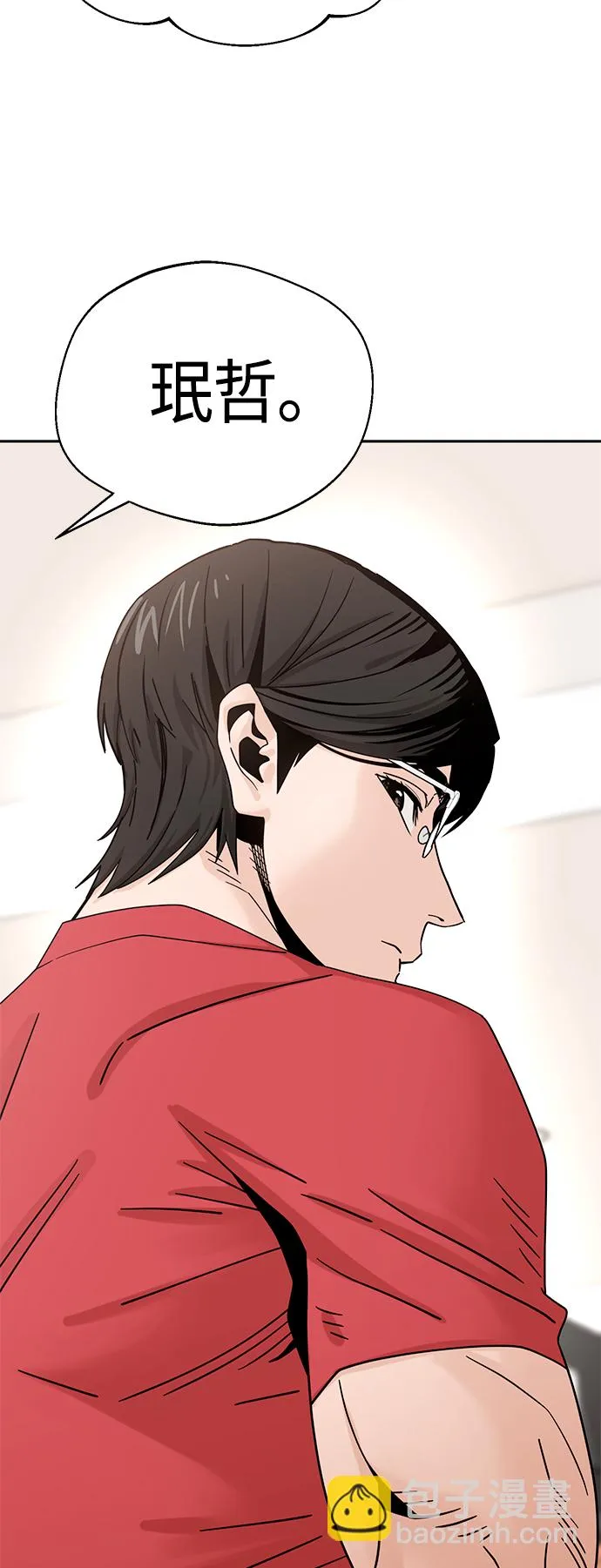 [第51话] 梦想会实现 第39页