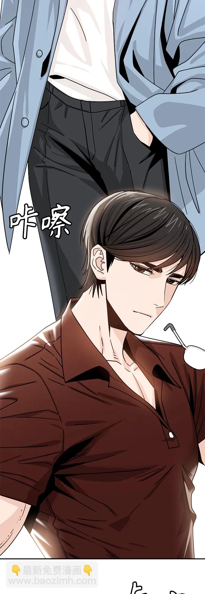 [第51话] 梦想会实现 第44页