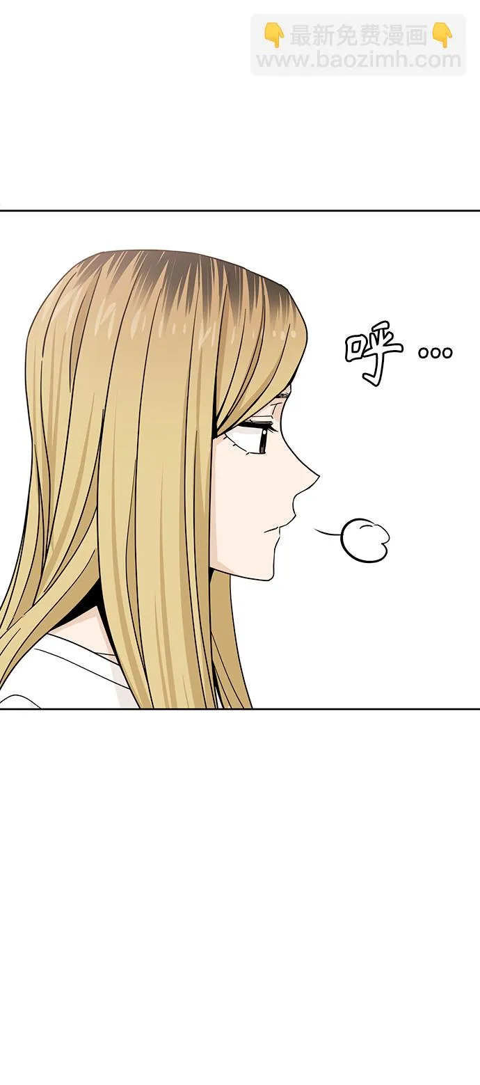 [第51话] 梦想会实现 第66页