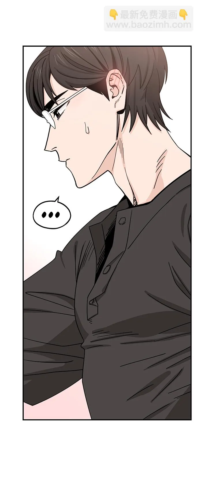[第51话] 梦想会实现 第75页