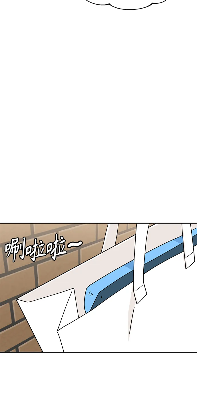 [第52话] 北风和太阳 第21页