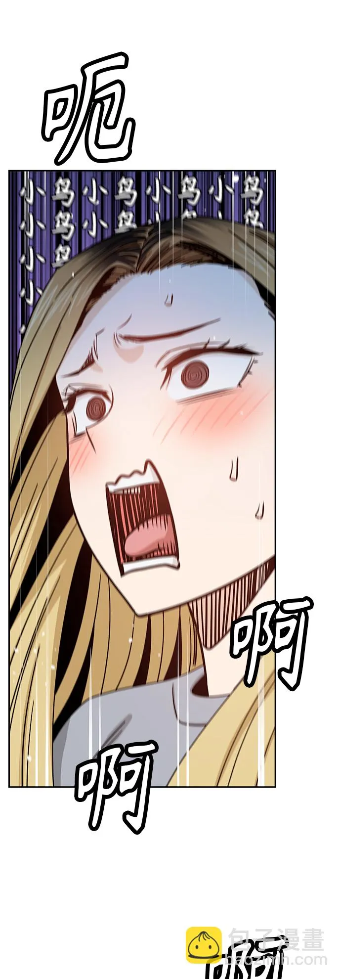 [第52话] 北风和太阳 第68页