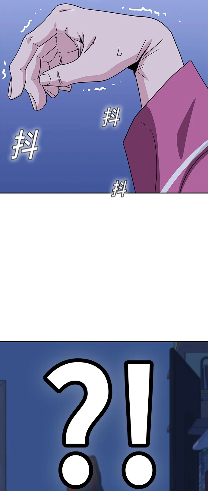 [第53话] 决定同床 第52页