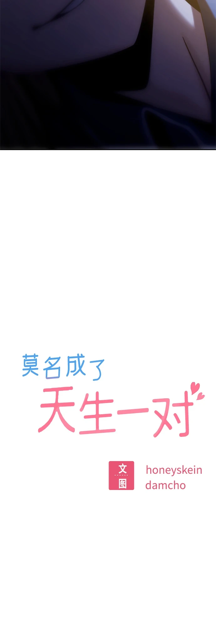 [第54话] 正...正确 第6页