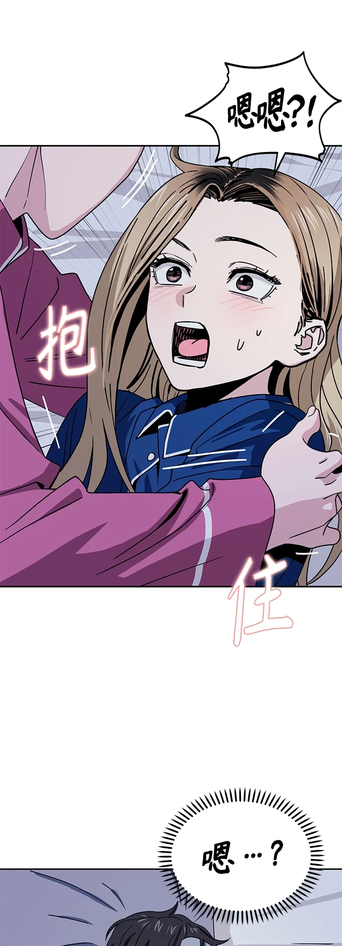 [第54话] 正...正确 第19页