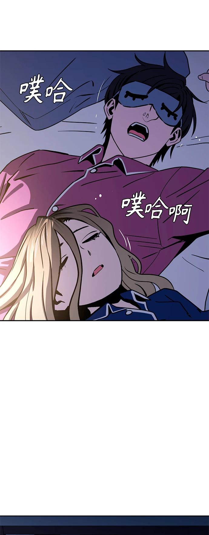 [第54话] 正...正确 第57页