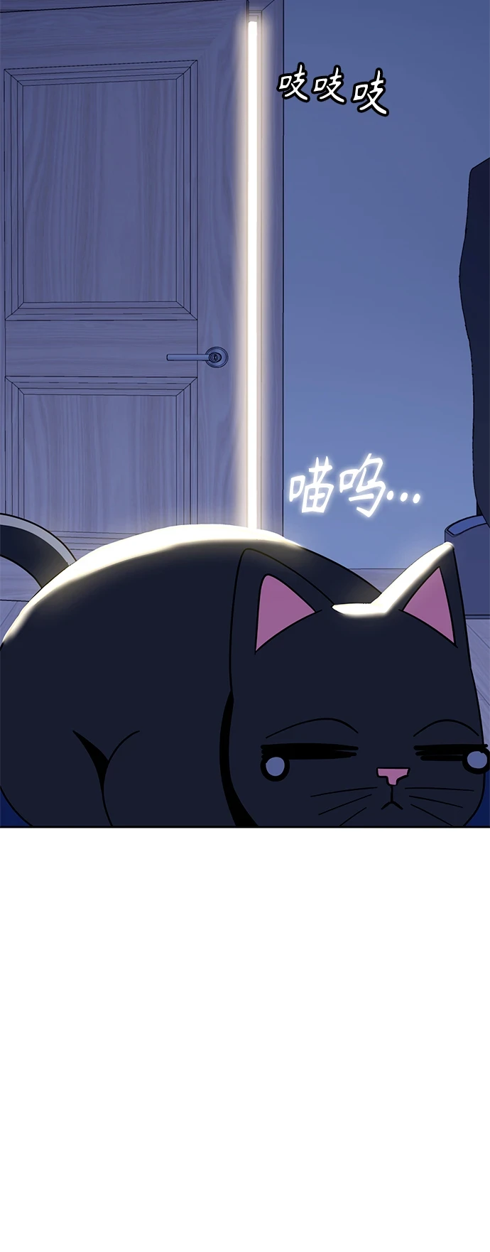 [第54话] 正...正确 第60页