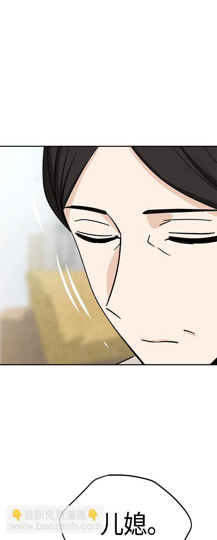 [第54话] 正...正确 第70页
