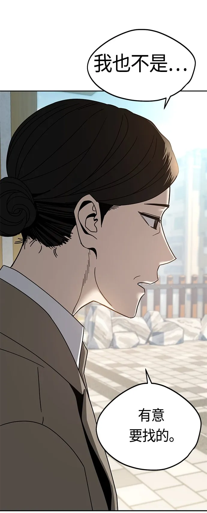 [第55话] 假结婚 第17页