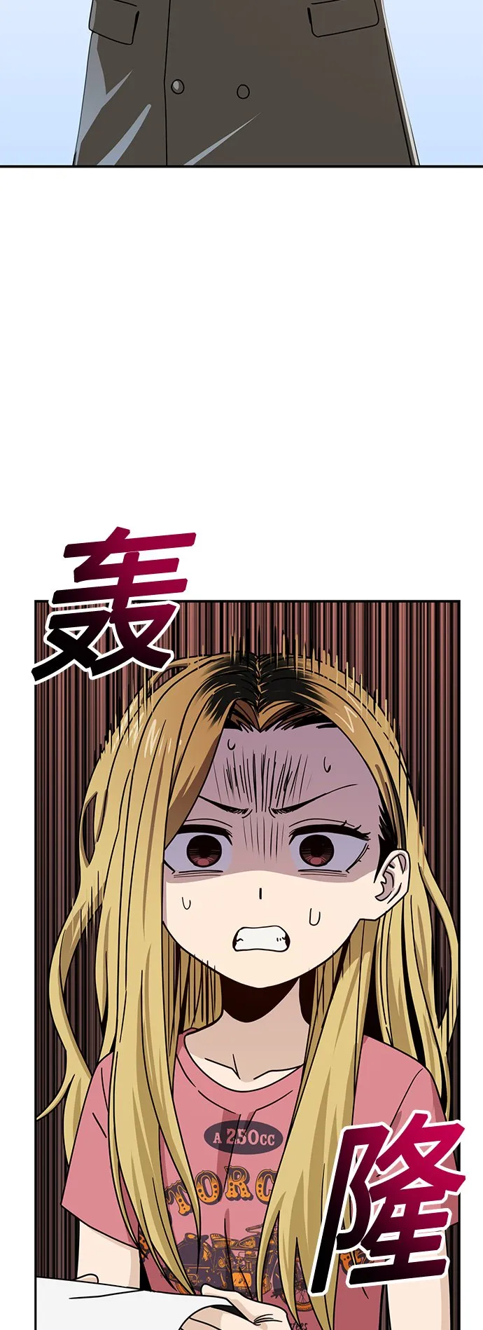 [第55话] 假结婚 第22页