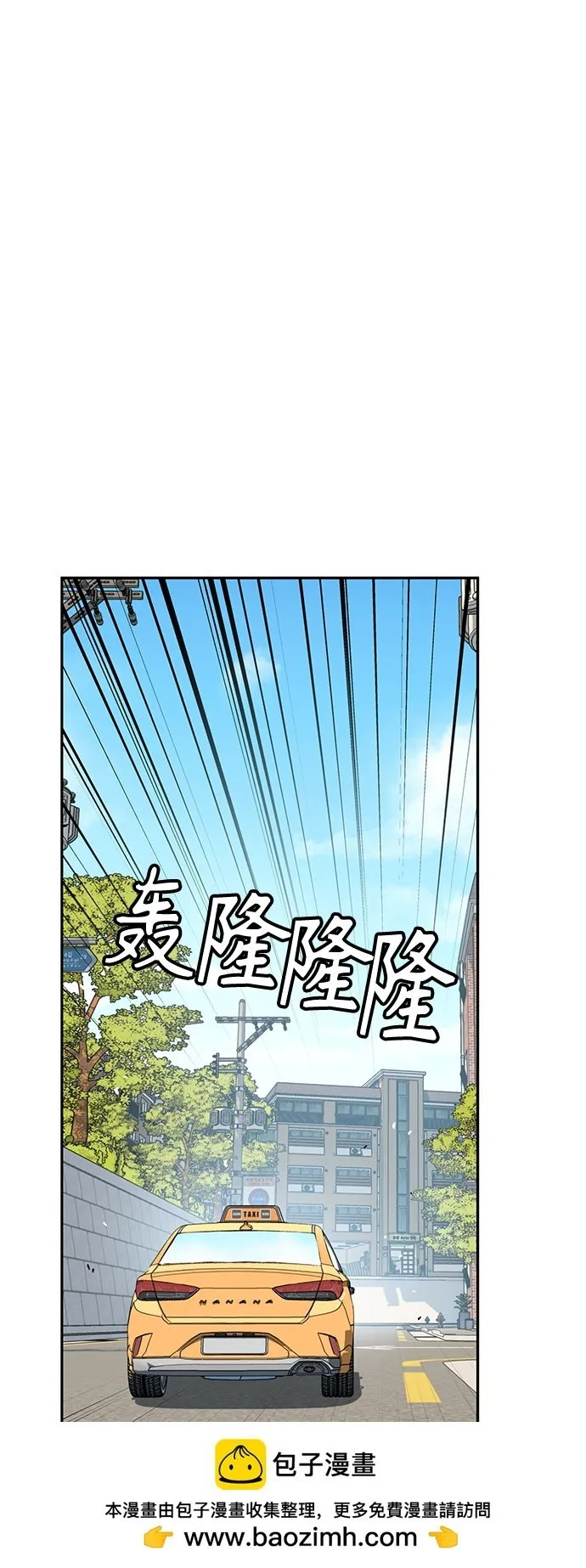 [第55话] 假结婚 第50页