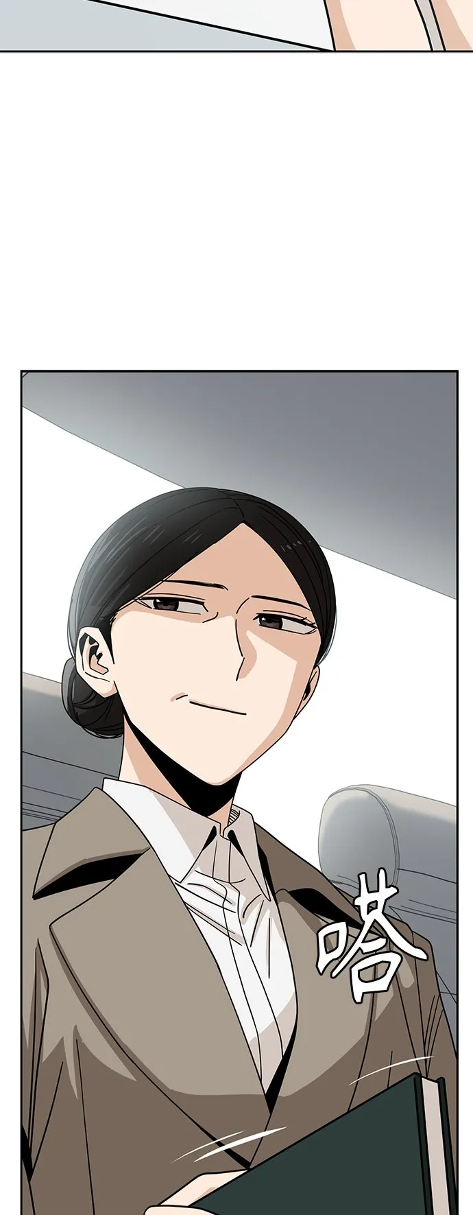[第56话] 什么时候…开始的 第64页