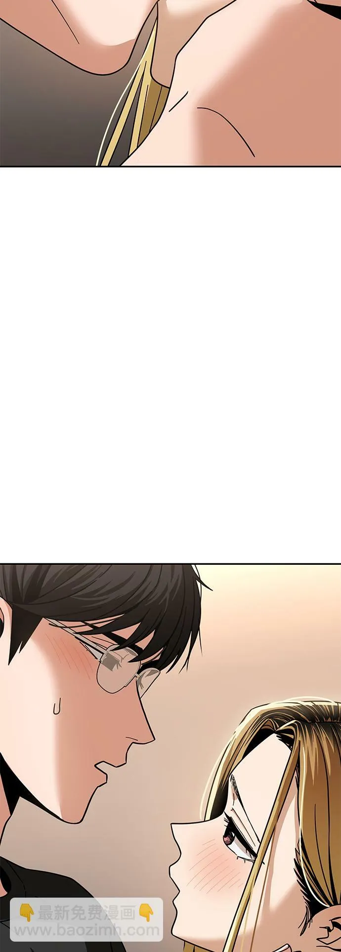 [第56话] 什么时候…开始的 第68页