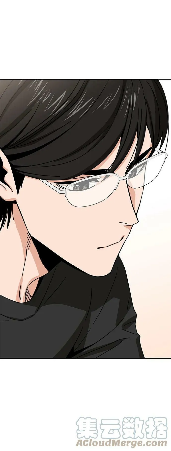 [第58话] 那个方法 第4页