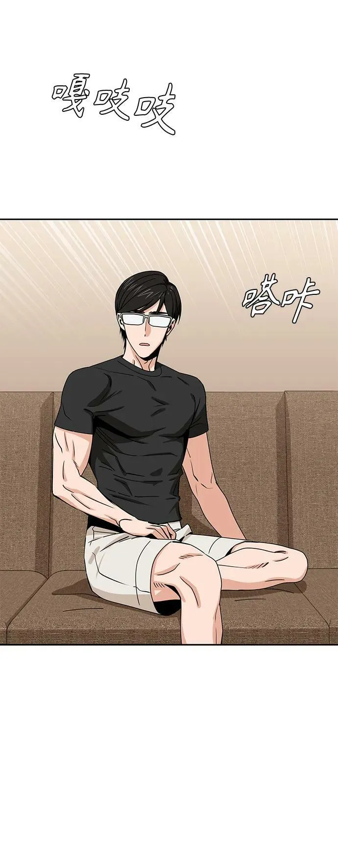[第58话] 那个方法 第38页