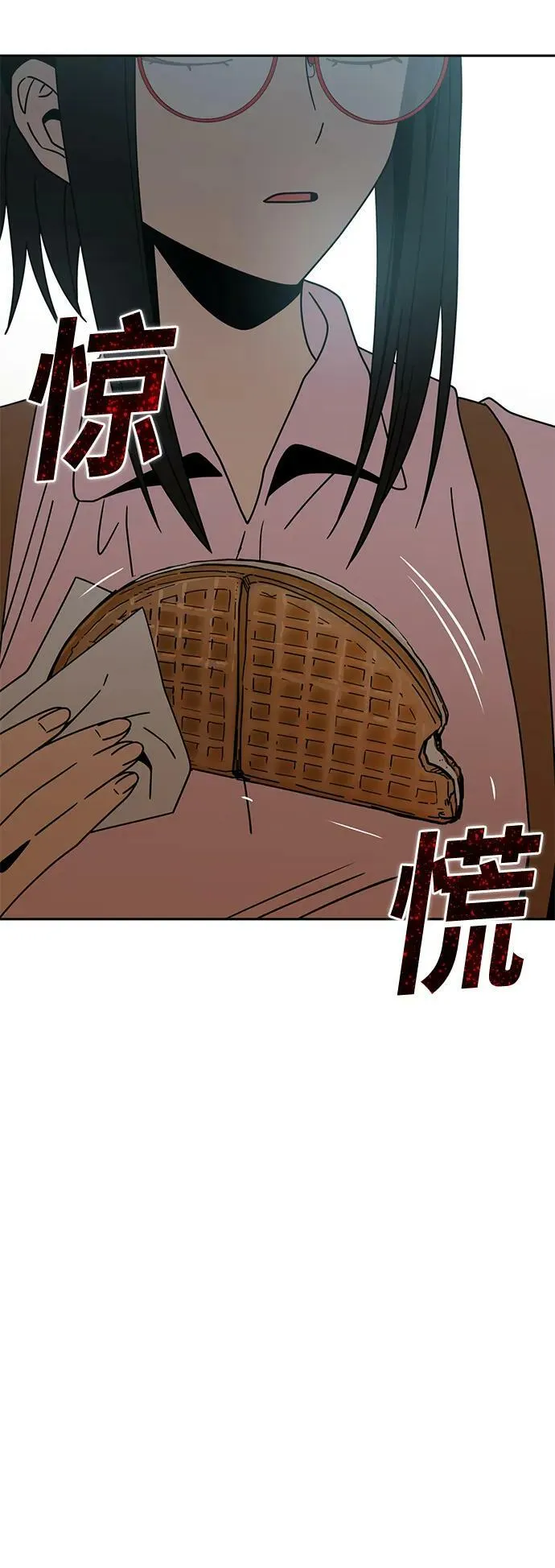 [第58话] 那个方法 第78页