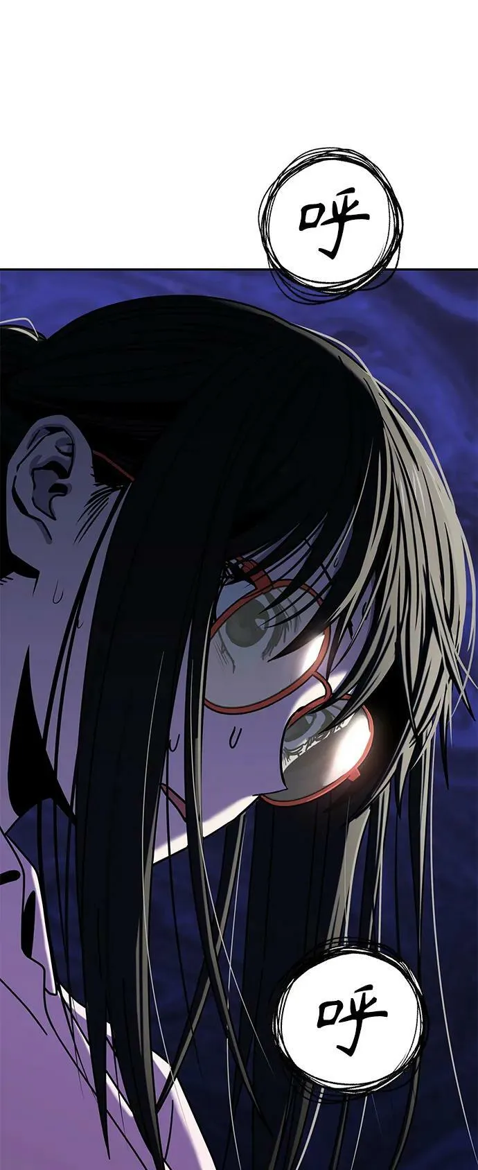 [第58话] 那个方法 第80页