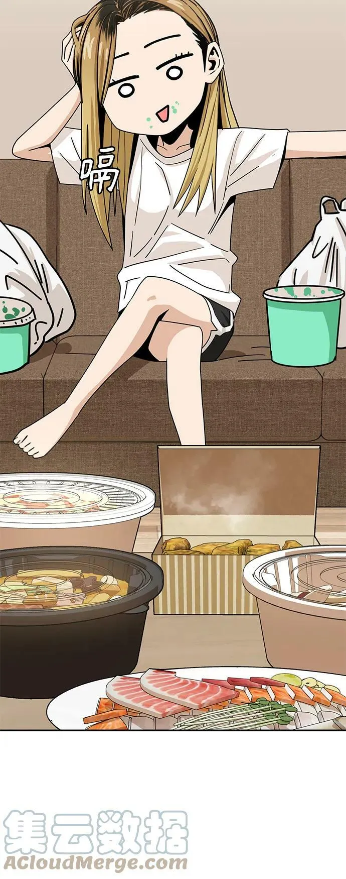 [第57话] 比如…… 第28页
