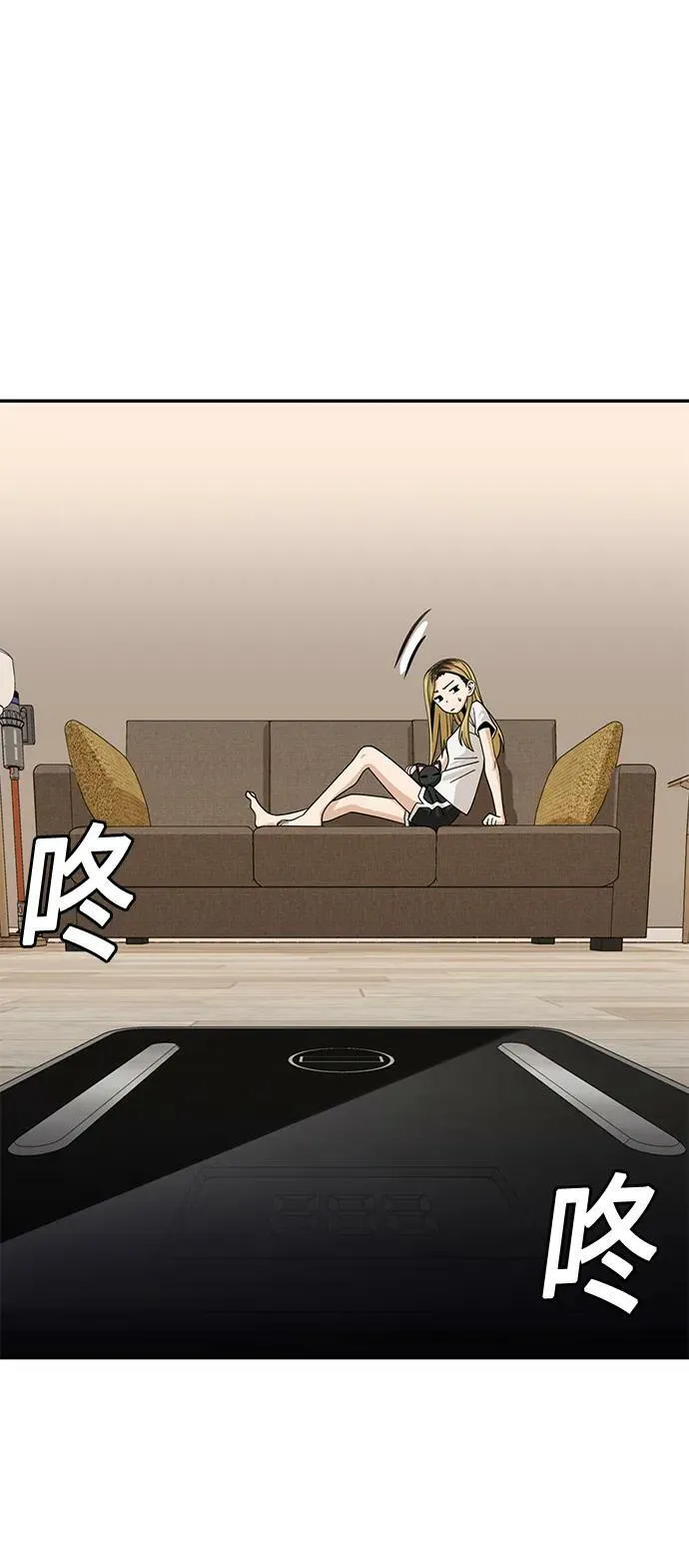 [第57话] 比如…… 第36页