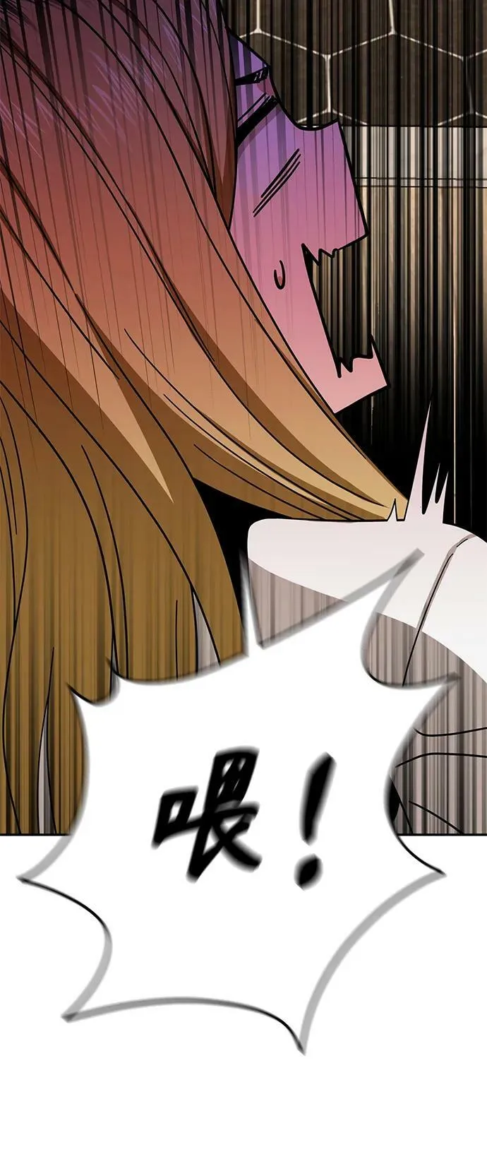 [第57话] 比如…… 第53页
