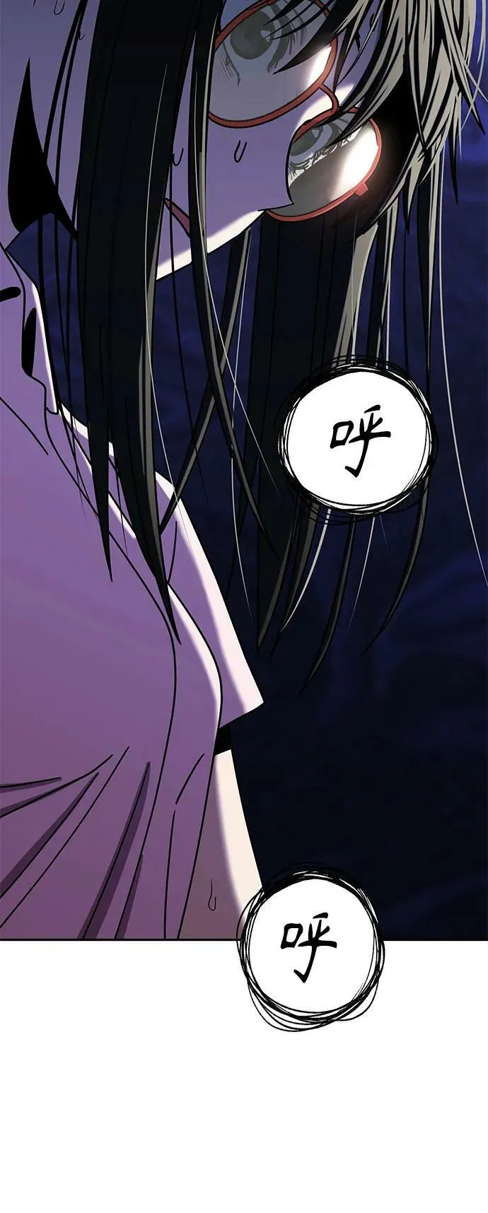 [第59话] 认识的人 第18页