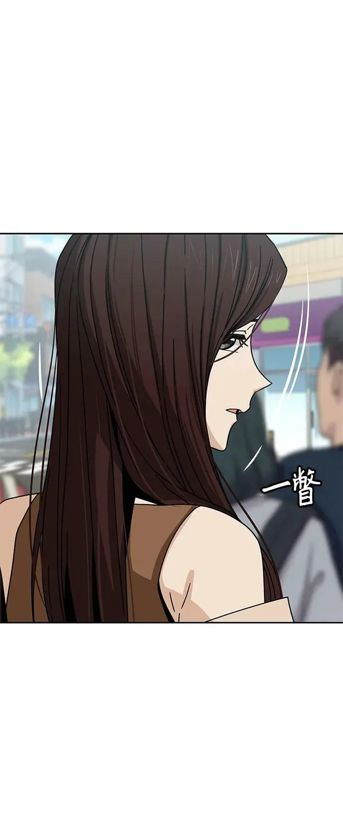 [第59话] 认识的人 第33页