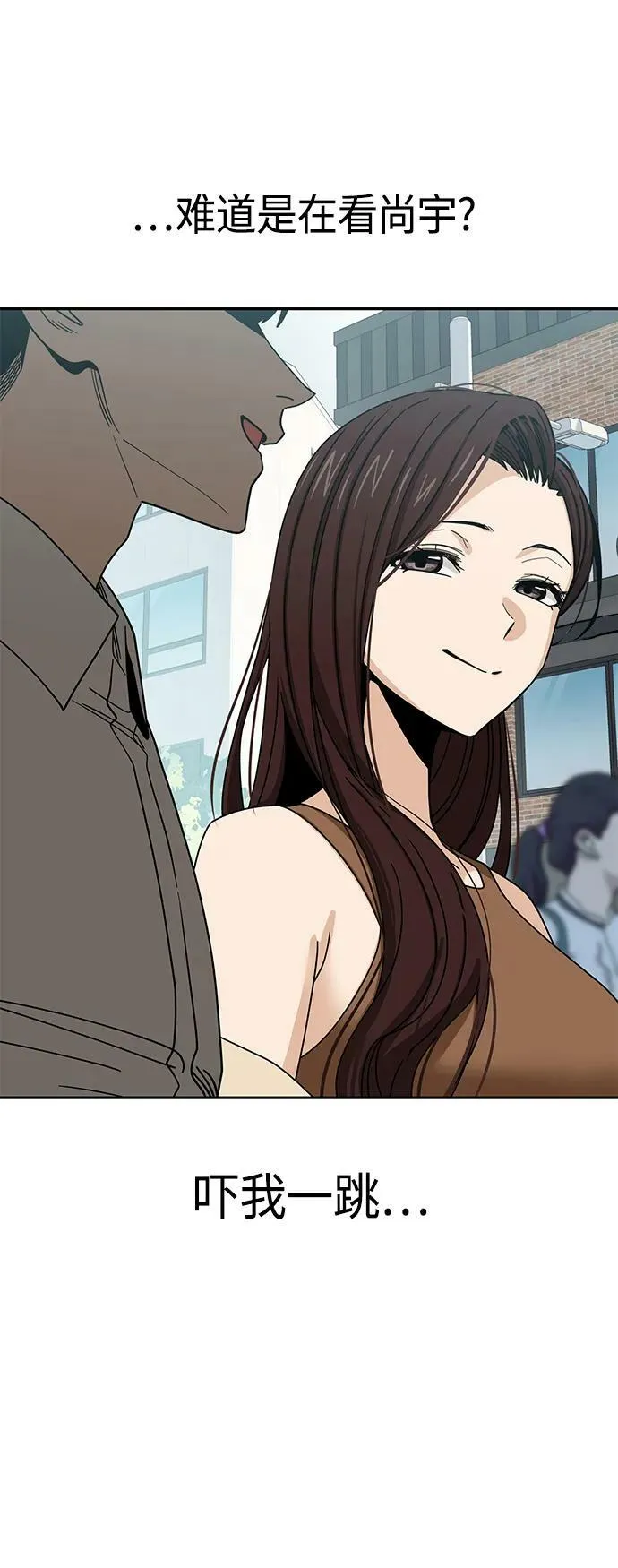 [第59话] 认识的人 第35页