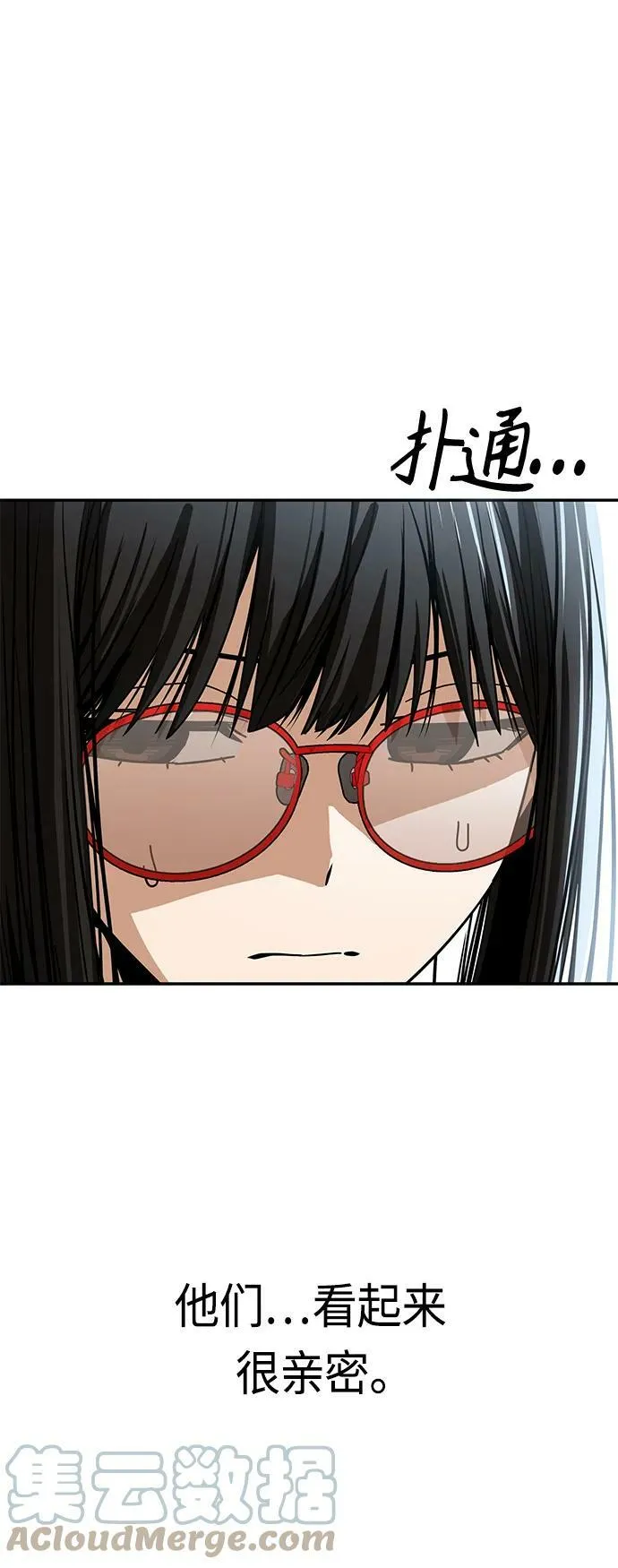 [第59话] 认识的人 第37页