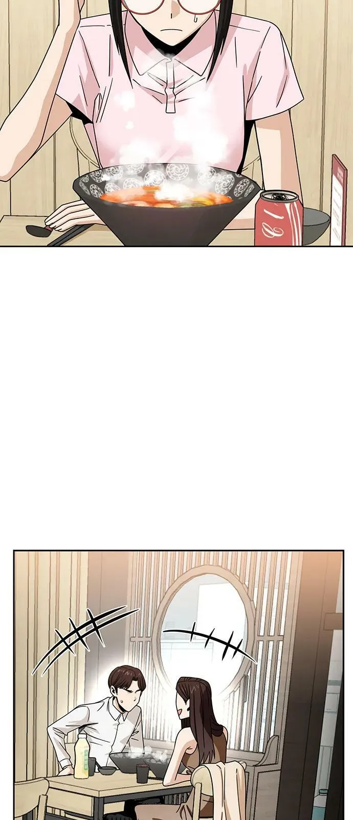 [第59话] 认识的人 第51页